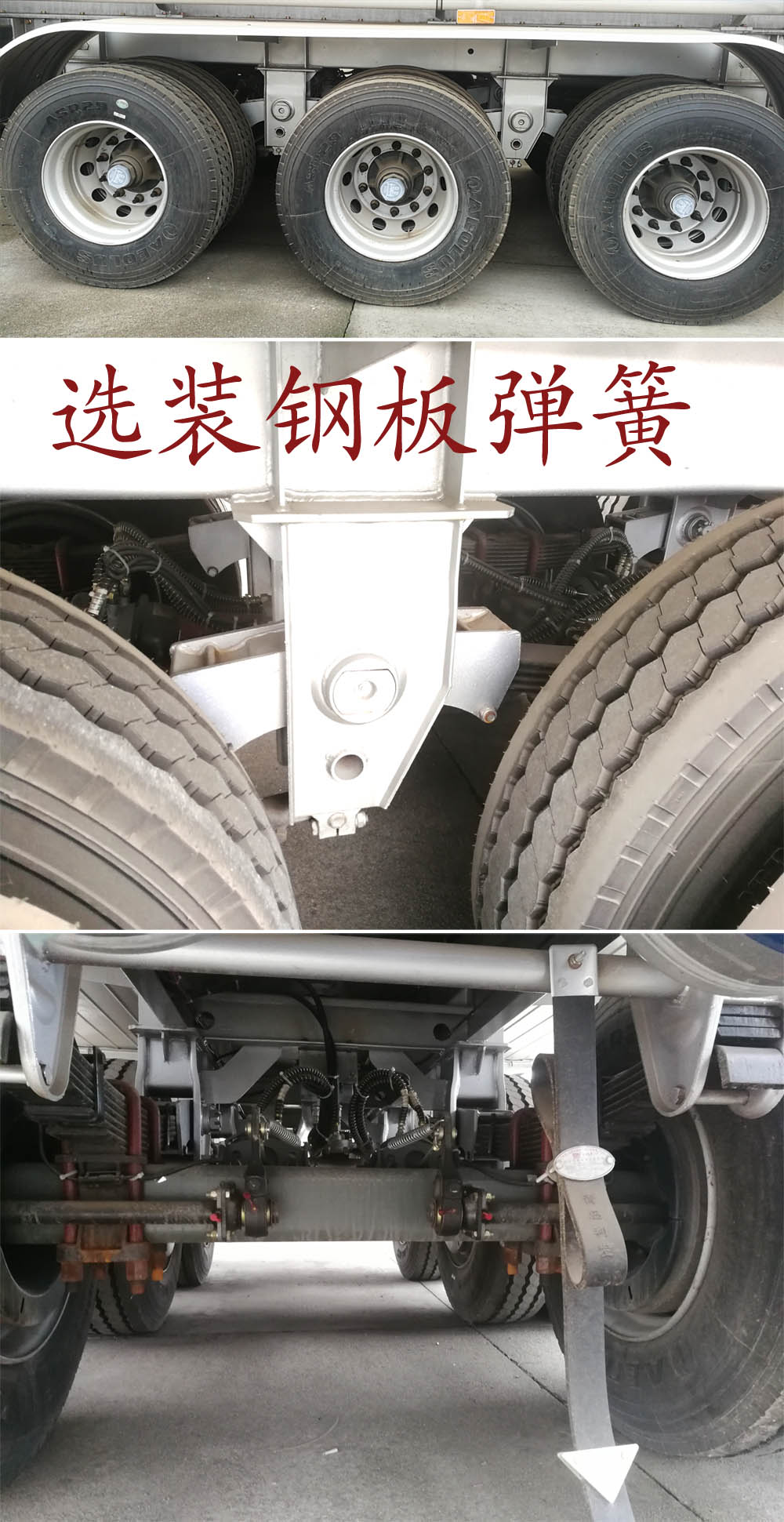 楚勝牌CSC9406GYYLZ型鋁合金運油半掛車